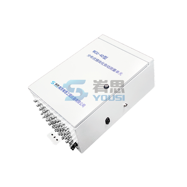 分布式模塊化自動測量單元